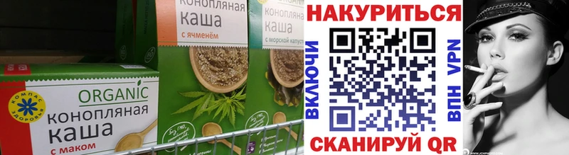 Печенье с ТГК марихуана  ссылка на мегу ссылка  Киреевск 