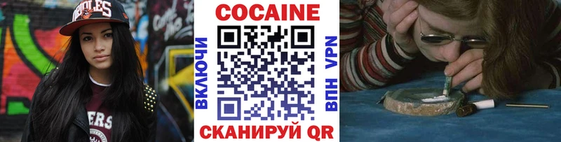 COCAIN Эквадор Киреевск