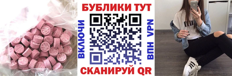 площадка состав  Киреевск  ЭКСТАЗИ Punisher  KRAKEN tor 