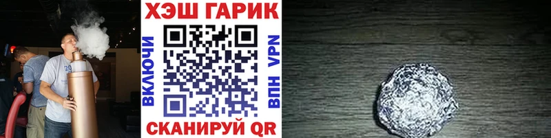 hydra онион  Киреевск  ГАШ ice o lator  даркнет сайт 