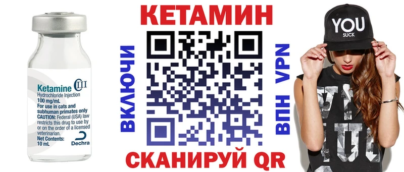KRAKEN как войти дарнет шоп Киреевск Кетамин VHQ