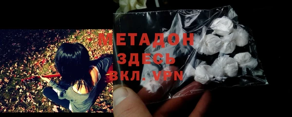 MDMA Алексеевка