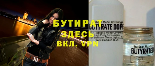 а пвп мука Алексин