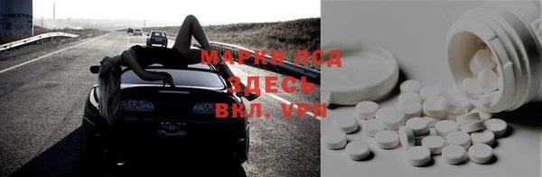 MDMA Алексеевка