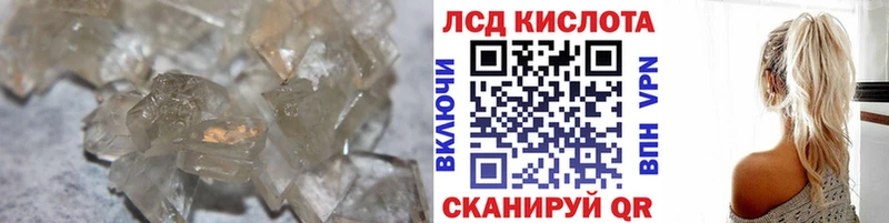 как найти наркотики  Киреевск  ЛСД экстази кислота 