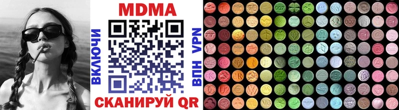 MDMA кристаллы Киреевск