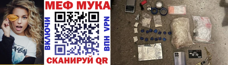 МЯУ-МЯУ кристаллы  Киреевск 