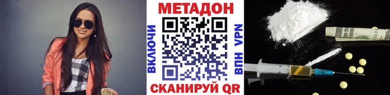 Метадон кристалл  блэк спрут маркетплейс  Киреевск  купить  