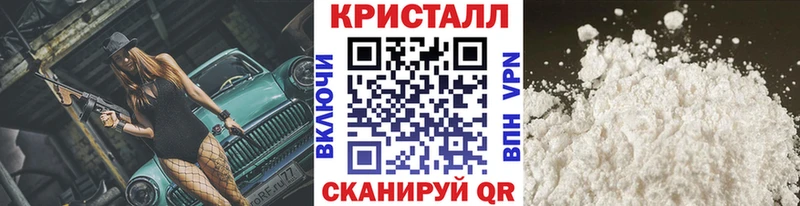 МЕТАМФЕТАМИН мет  где продают   Киреевск 
