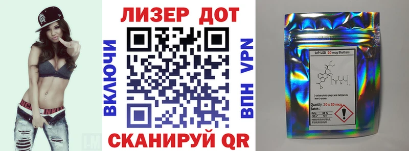 Марки 25I-NBOMe 1500мкг  Киреевск 