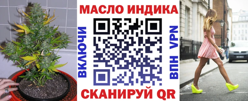 blacksprut tor Киреевск ТГК концентрат